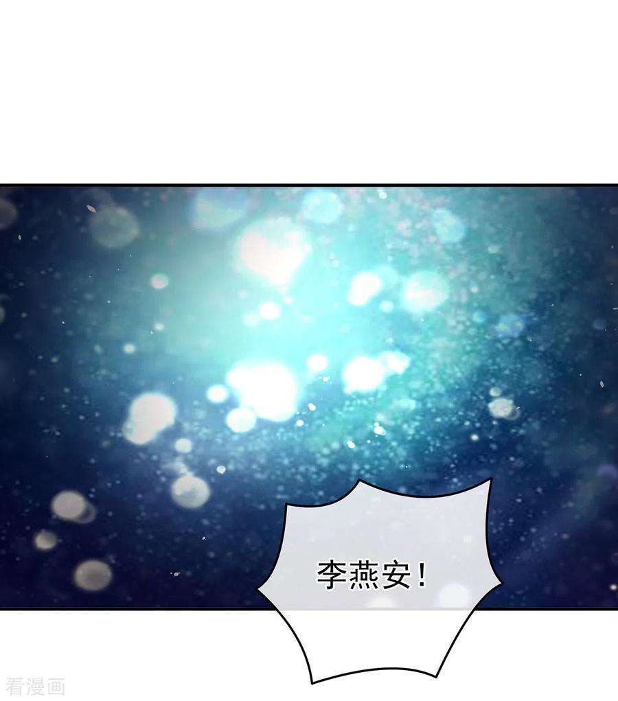 女帝的后宫332话 苏醒