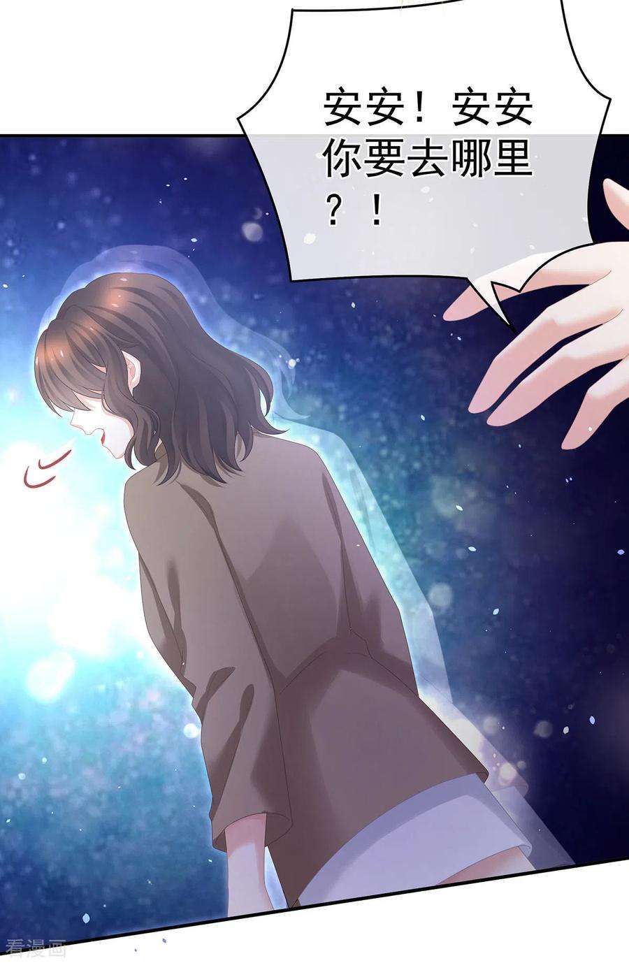 女帝的后宫332话 苏醒