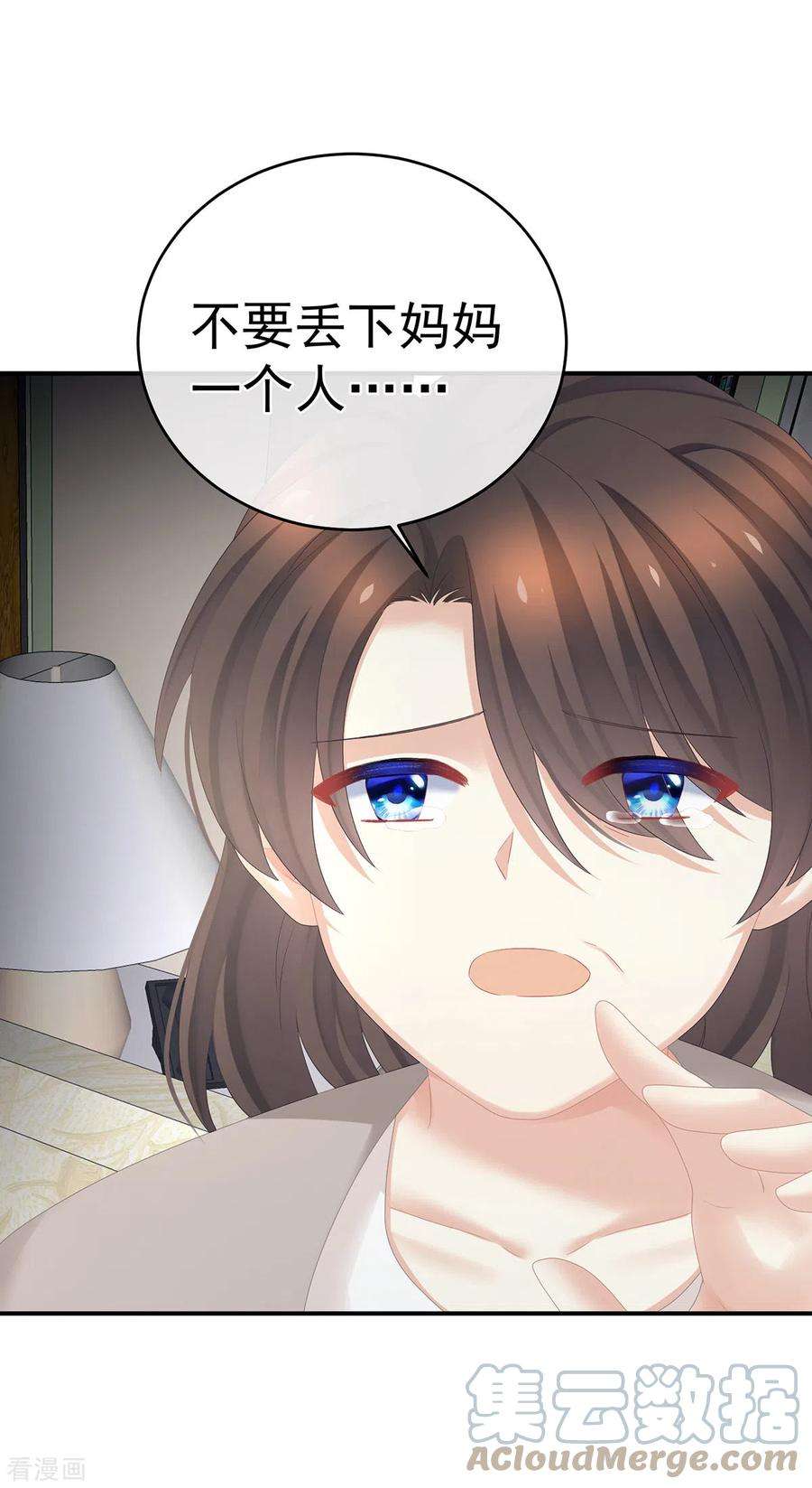 女帝的后宫332话 苏醒