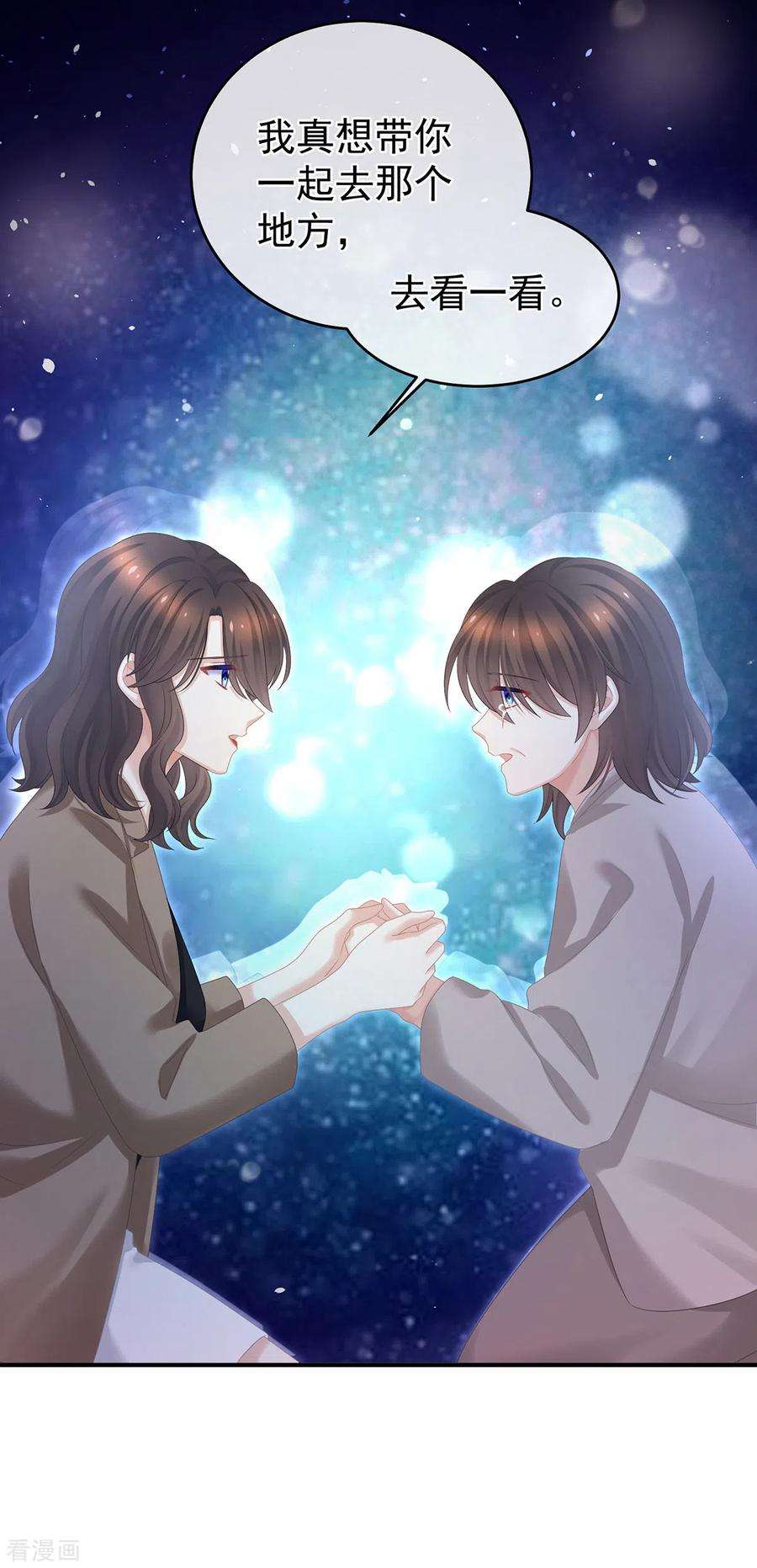 女帝的后宫332话 苏醒
