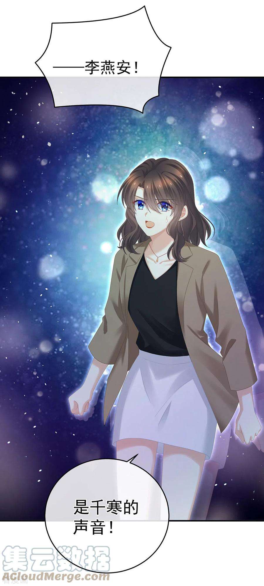 女帝的后宫332话 苏醒
