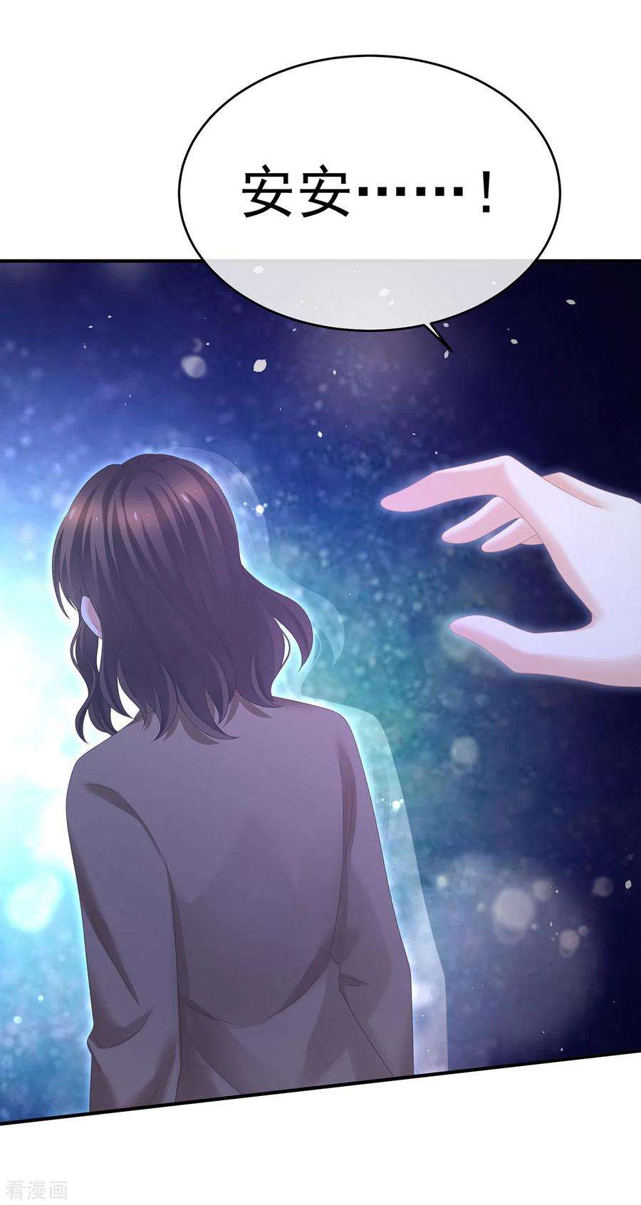 女帝的后宫332话 苏醒