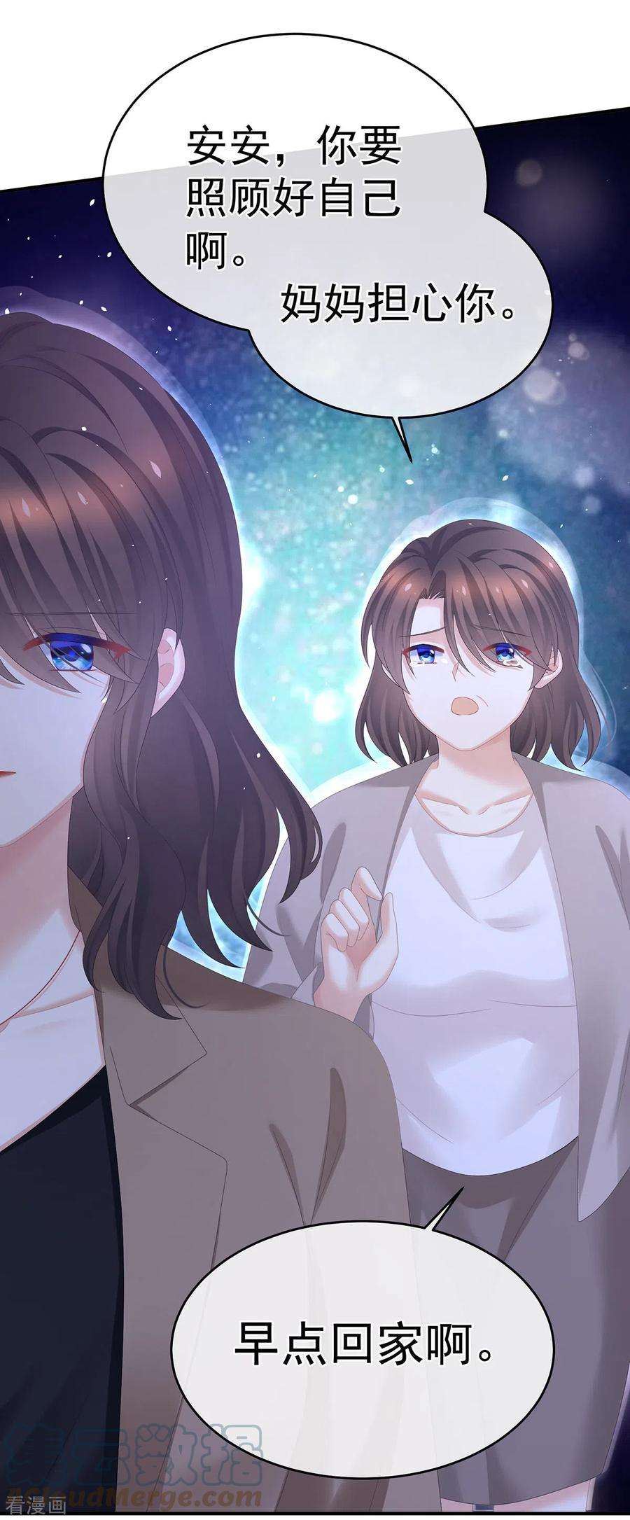 女帝的后宫332话 苏醒