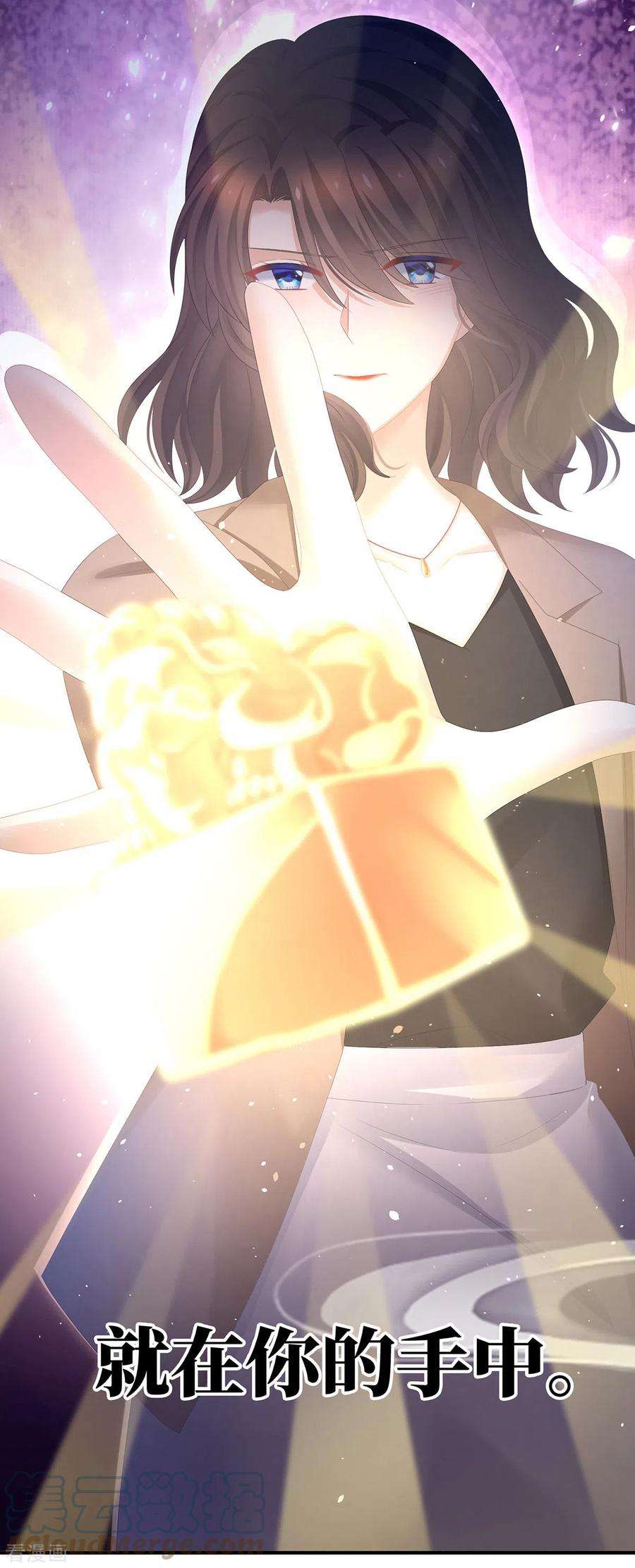 女帝的后宫332话 苏醒