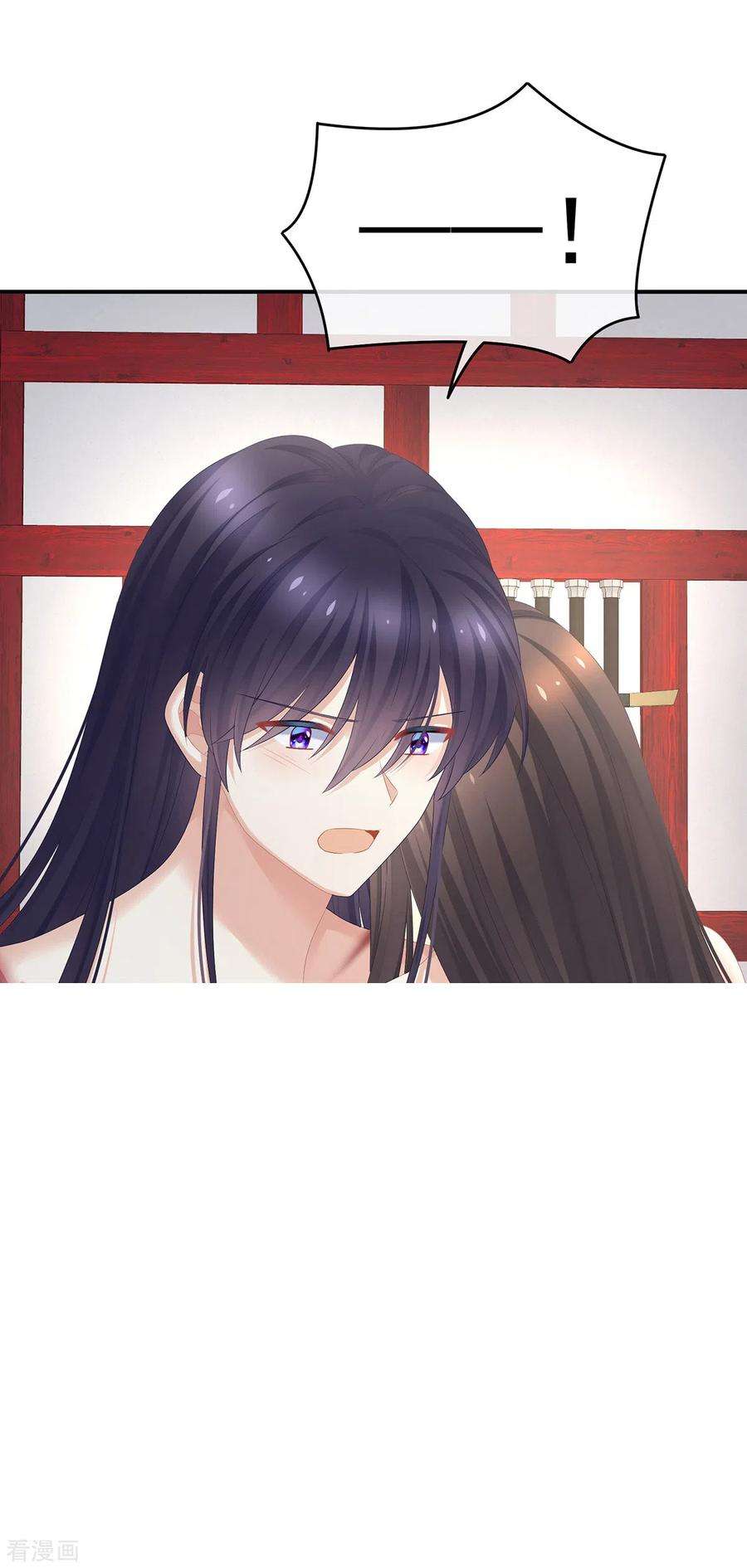女帝的后宫332话 苏醒