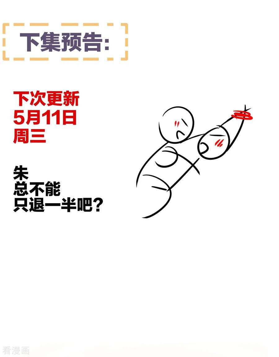 女帝的后宫332话 苏醒
