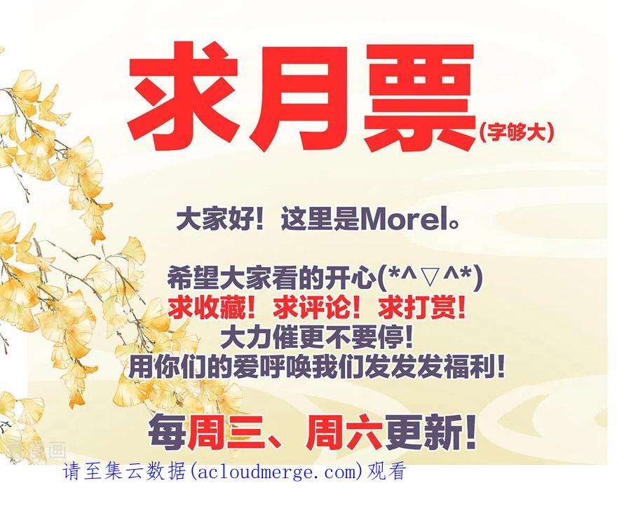 女帝的后宫332话 苏醒