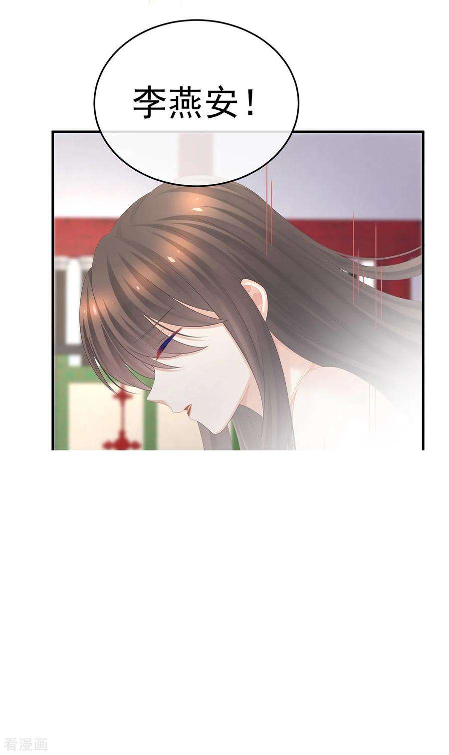 女帝的后宫332话 苏醒