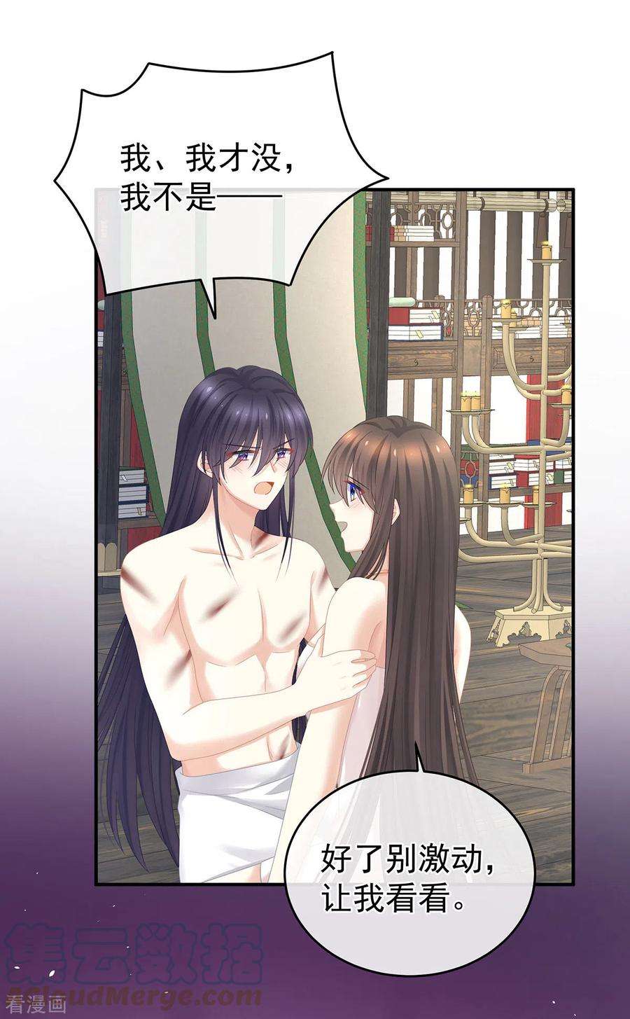 女帝的后宫333话 夏将军的小花没了！