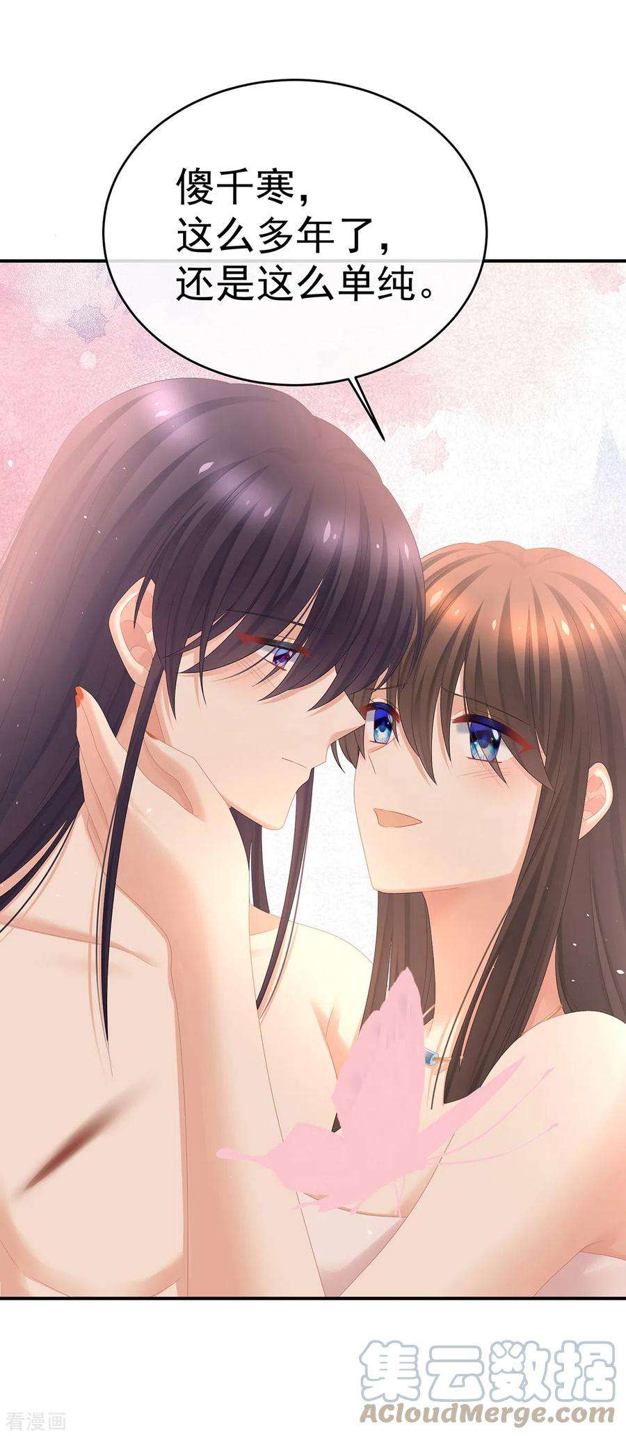 女帝的后宫333话 夏将军的小花没了！