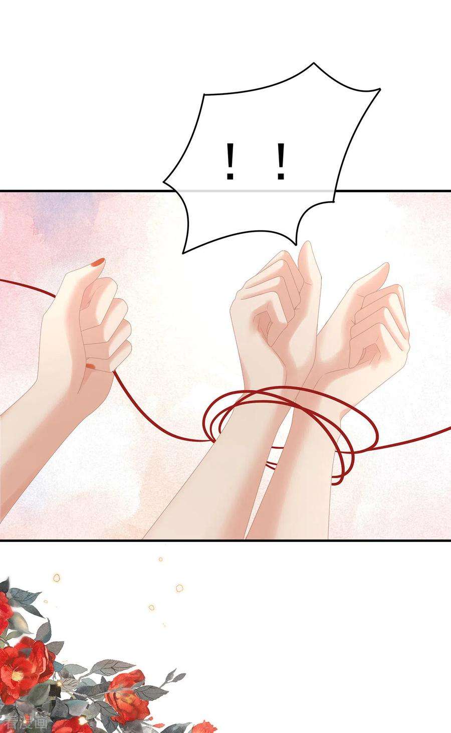 女帝的后宫333话 夏将军的小花没了！