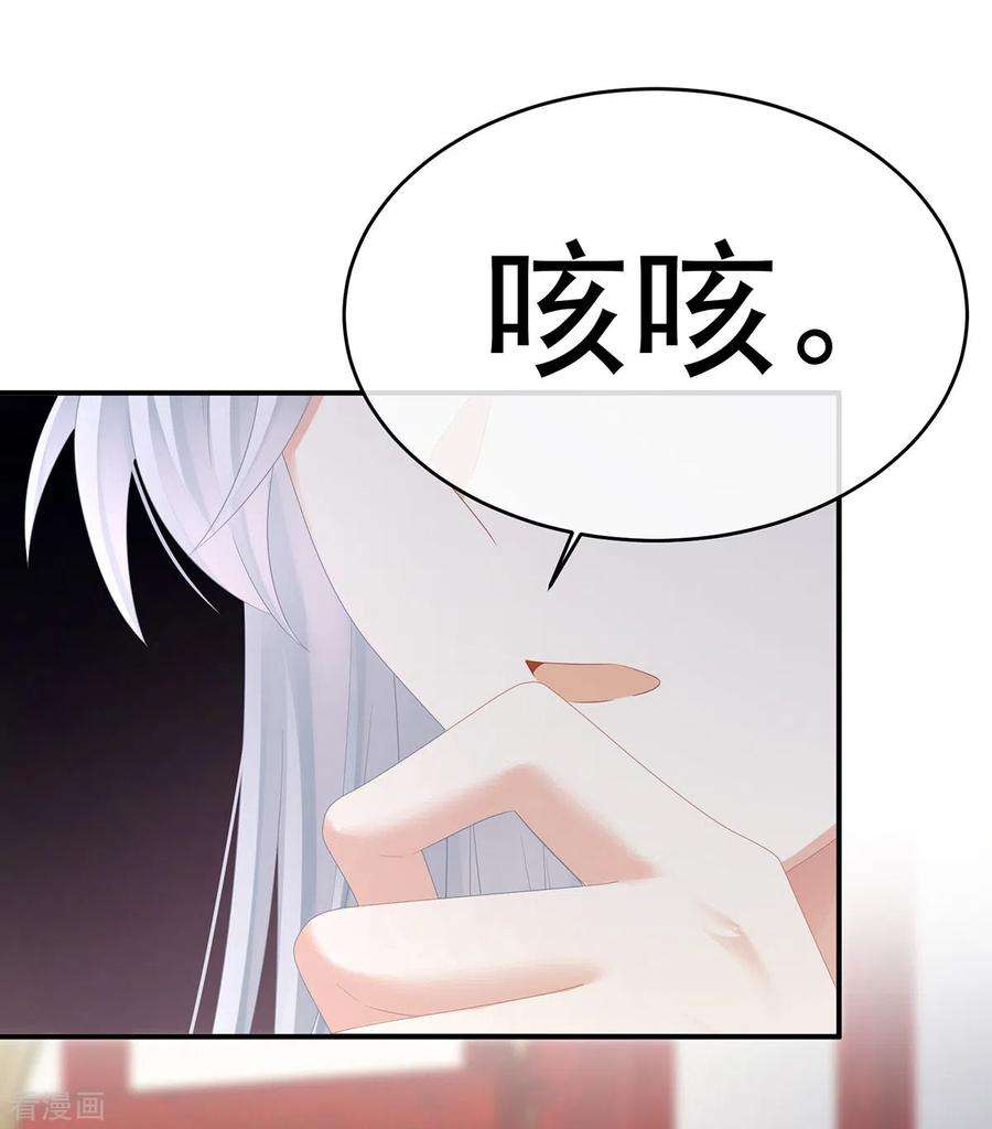 女帝的后宫333话 夏将军的小花没了！