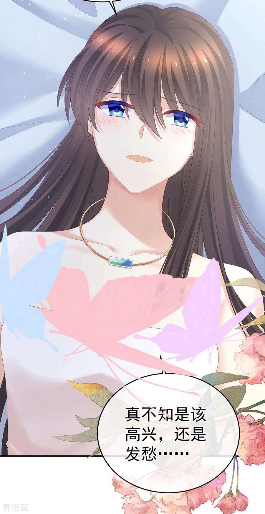 女帝的后宫333话 夏将军的小花没了！