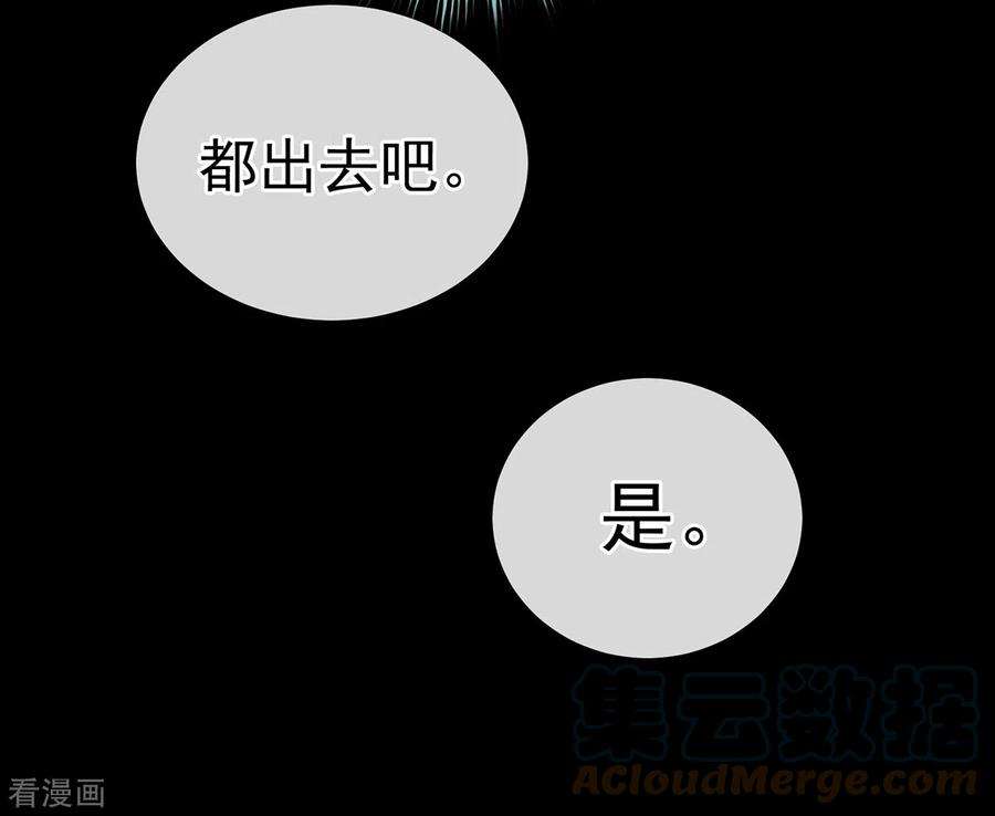 女帝的后宫237话 救人