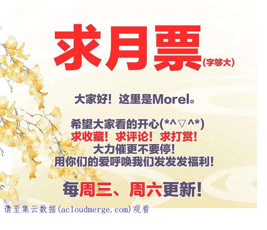 女帝的后宫237话 救人