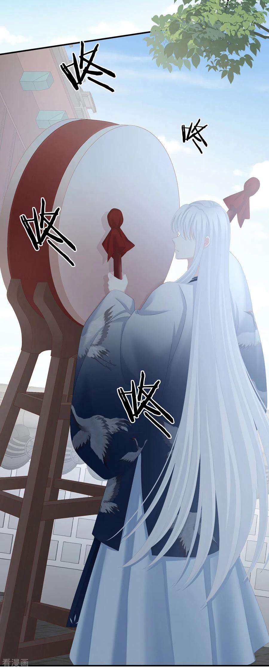 女帝的后宫239话 是我给他