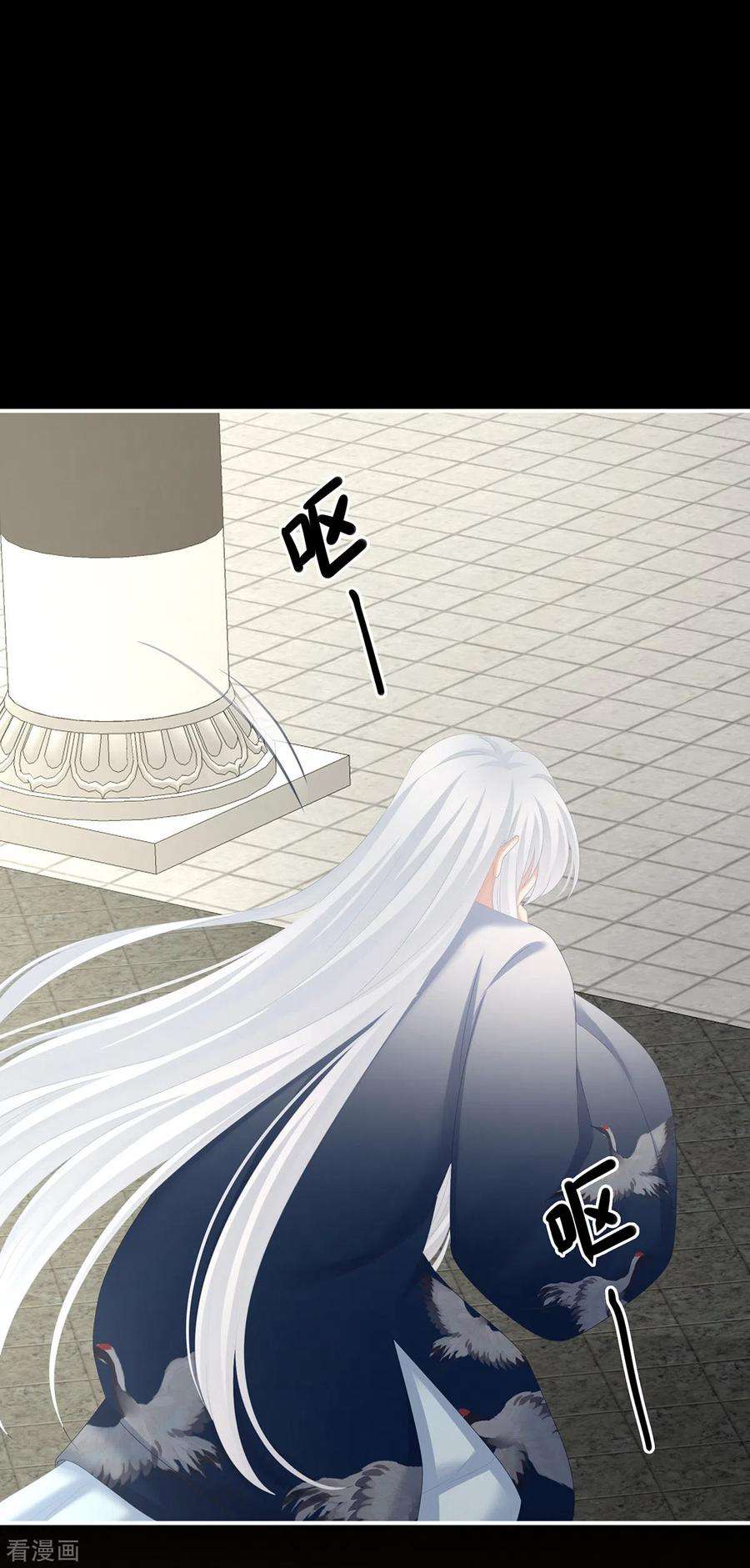 女帝的后宫239话 是我给他