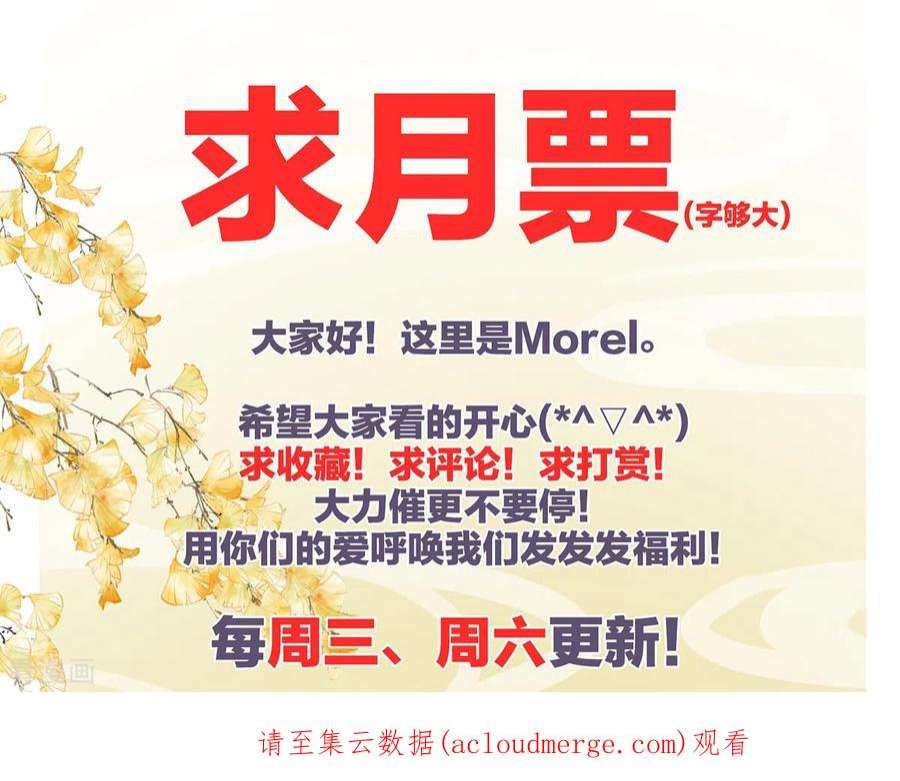 女帝的后宫239话 是我给他