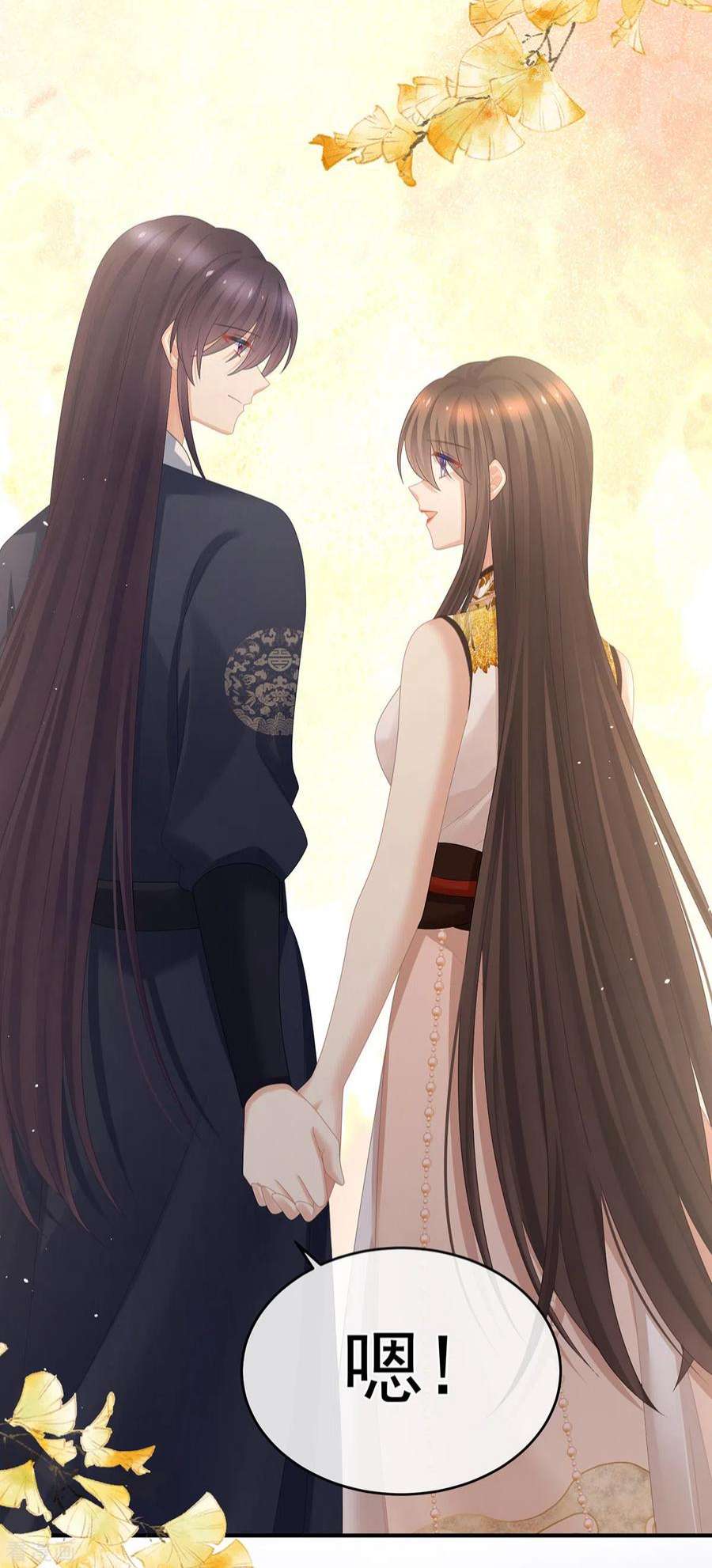 女帝的后宫334话 宁王夫李若云