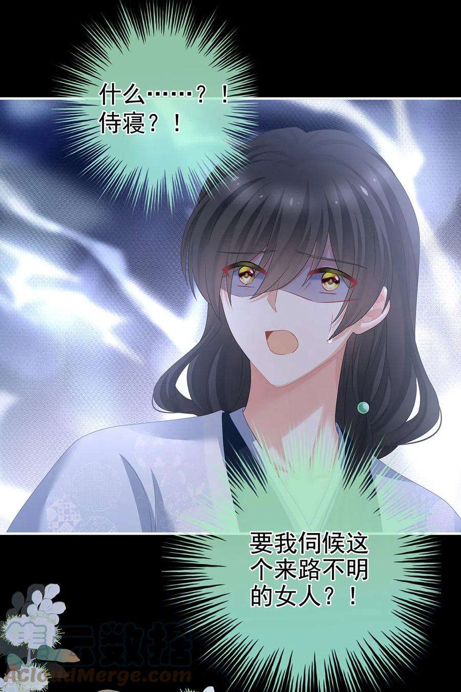 女帝的后宫334话 宁王夫李若云