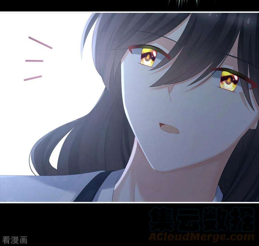女帝的后宫334话 宁王夫李若云