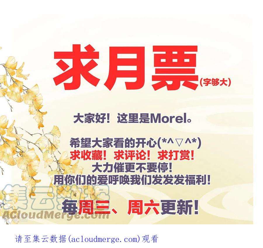 女帝的后宫334话 宁王夫李若云