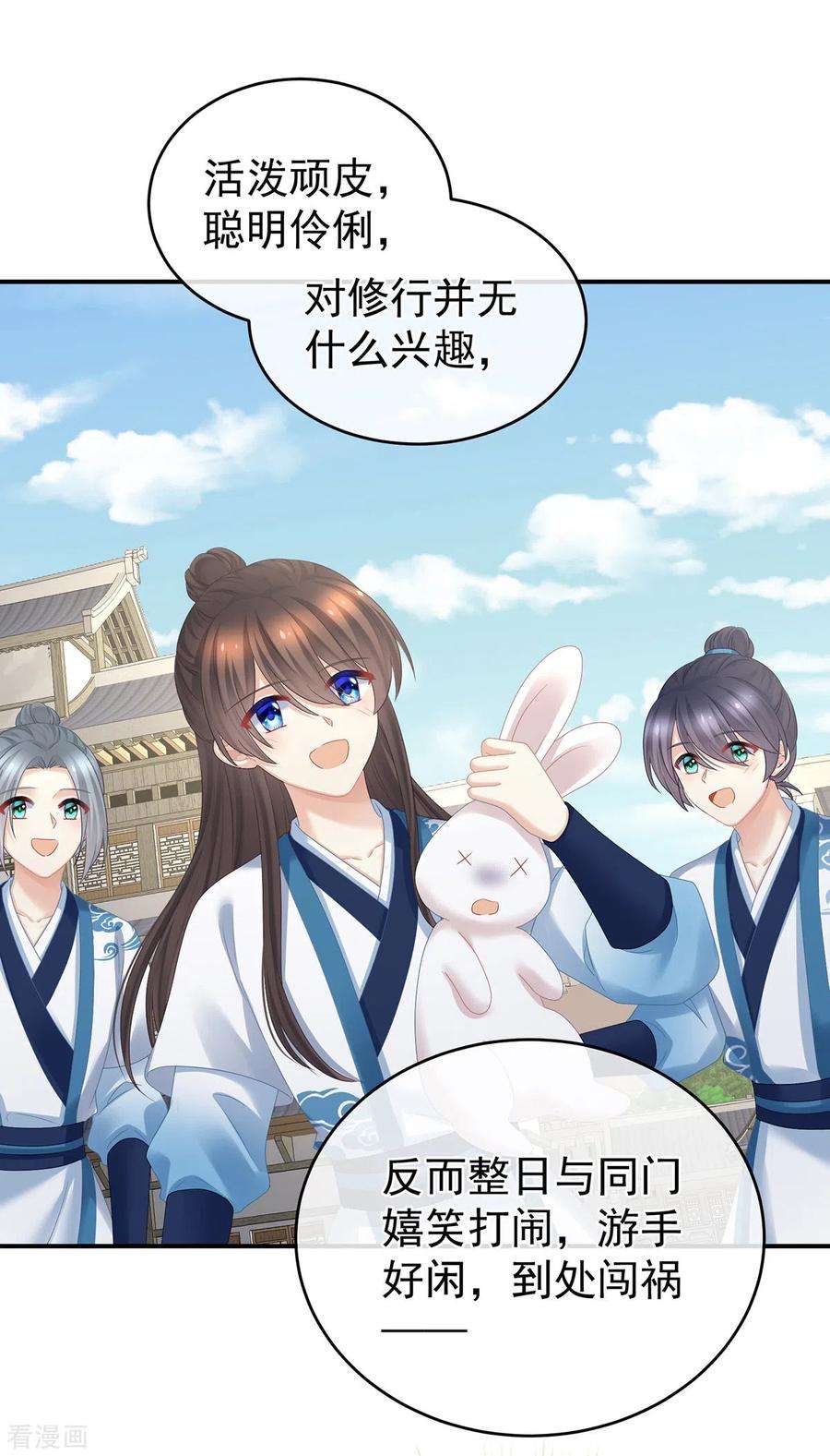 女帝的后宫334话 宁王夫李若云