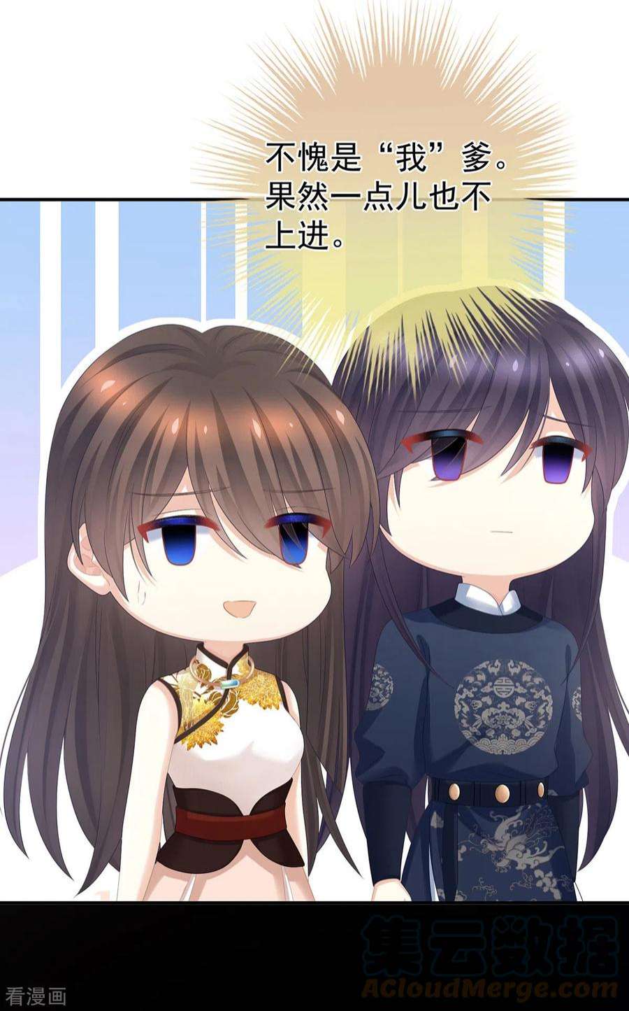 女帝的后宫334话 宁王夫李若云