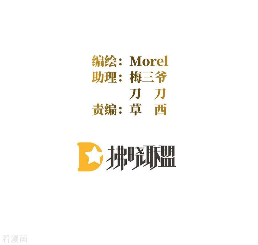 女帝的后宫335话 没用的男人