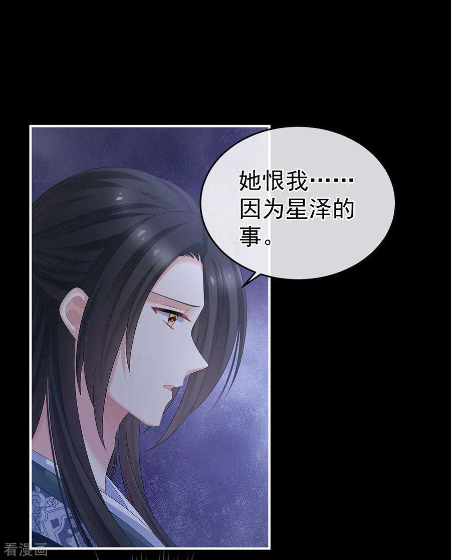 女帝的后宫335话 没用的男人