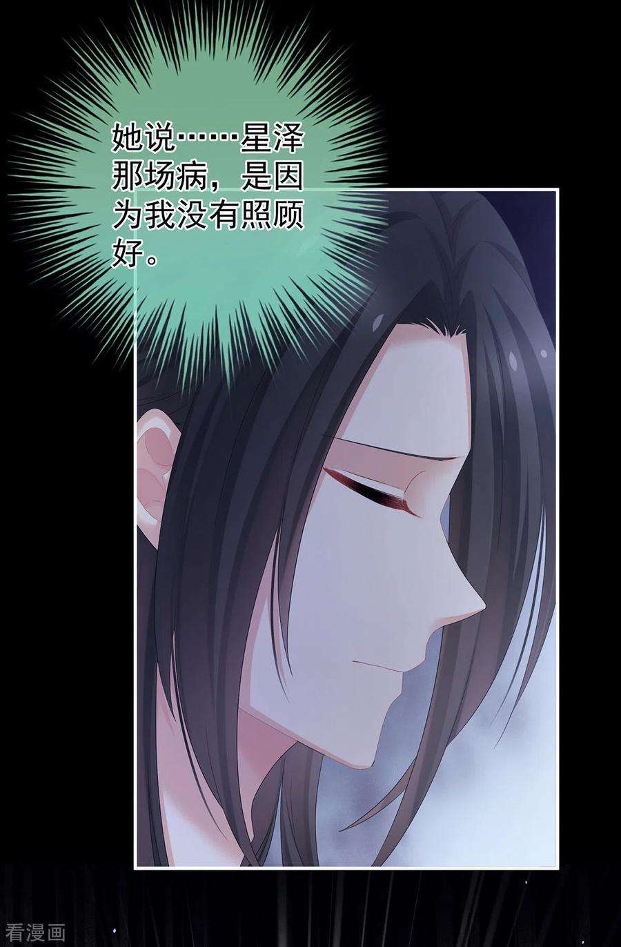女帝的后宫335话 没用的男人