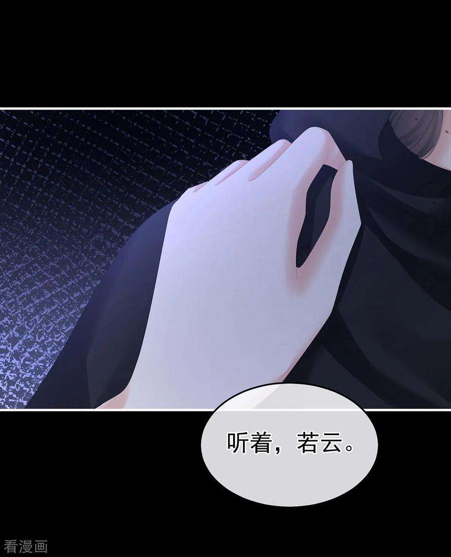 女帝的后宫335话 没用的男人