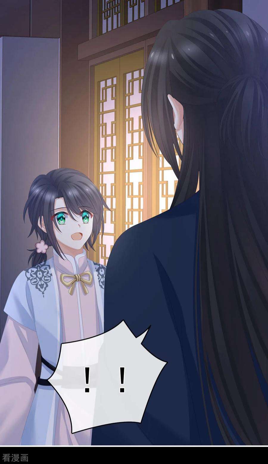 女帝的后宫335话 没用的男人