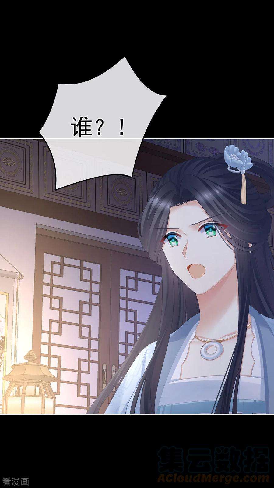 女帝的后宫335话 没用的男人