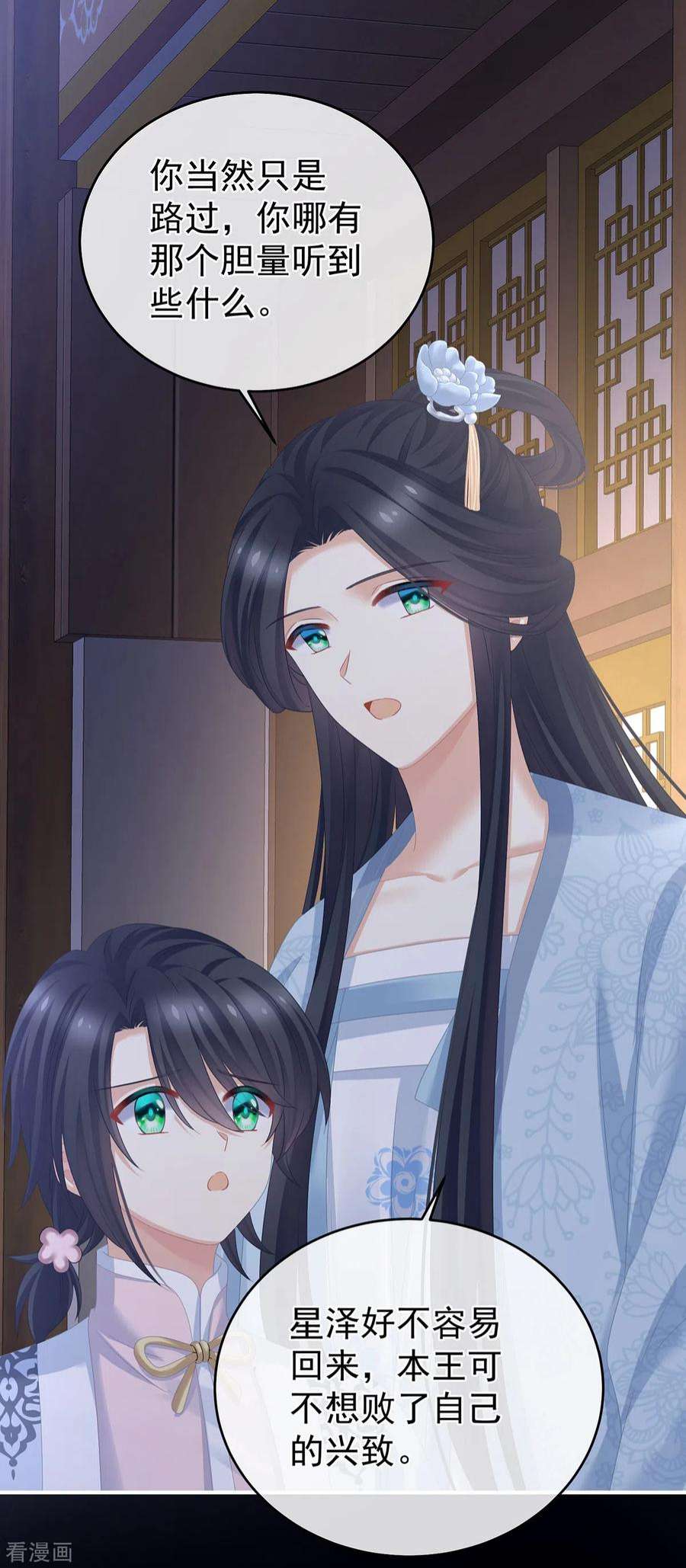 女帝的后宫335话 没用的男人