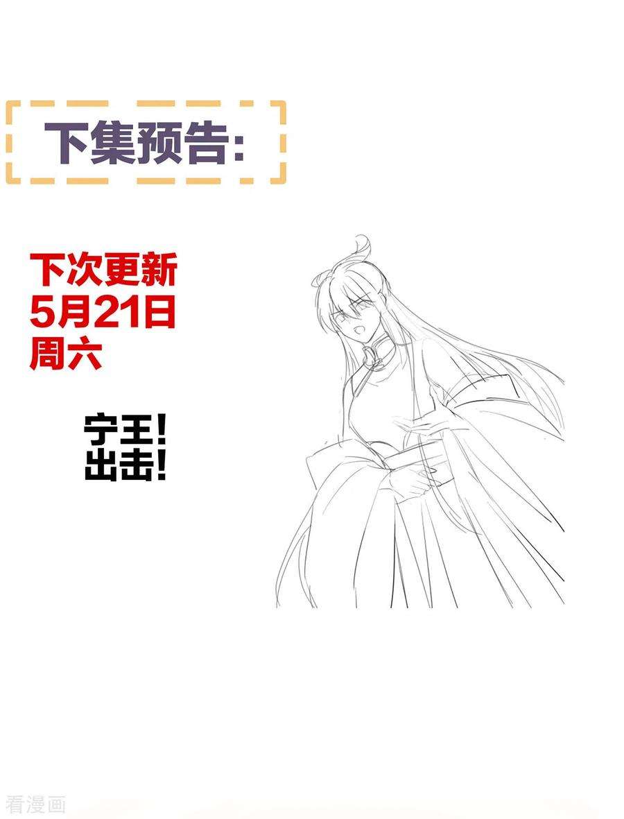 女帝的后宫335话 没用的男人