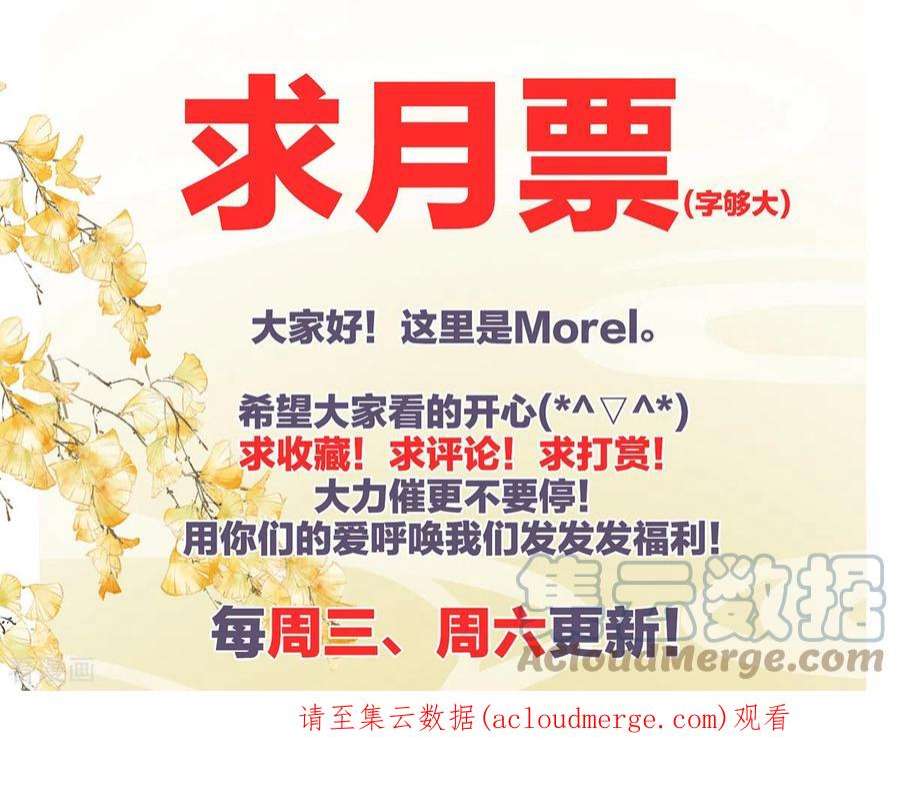 女帝的后宫335话 没用的男人