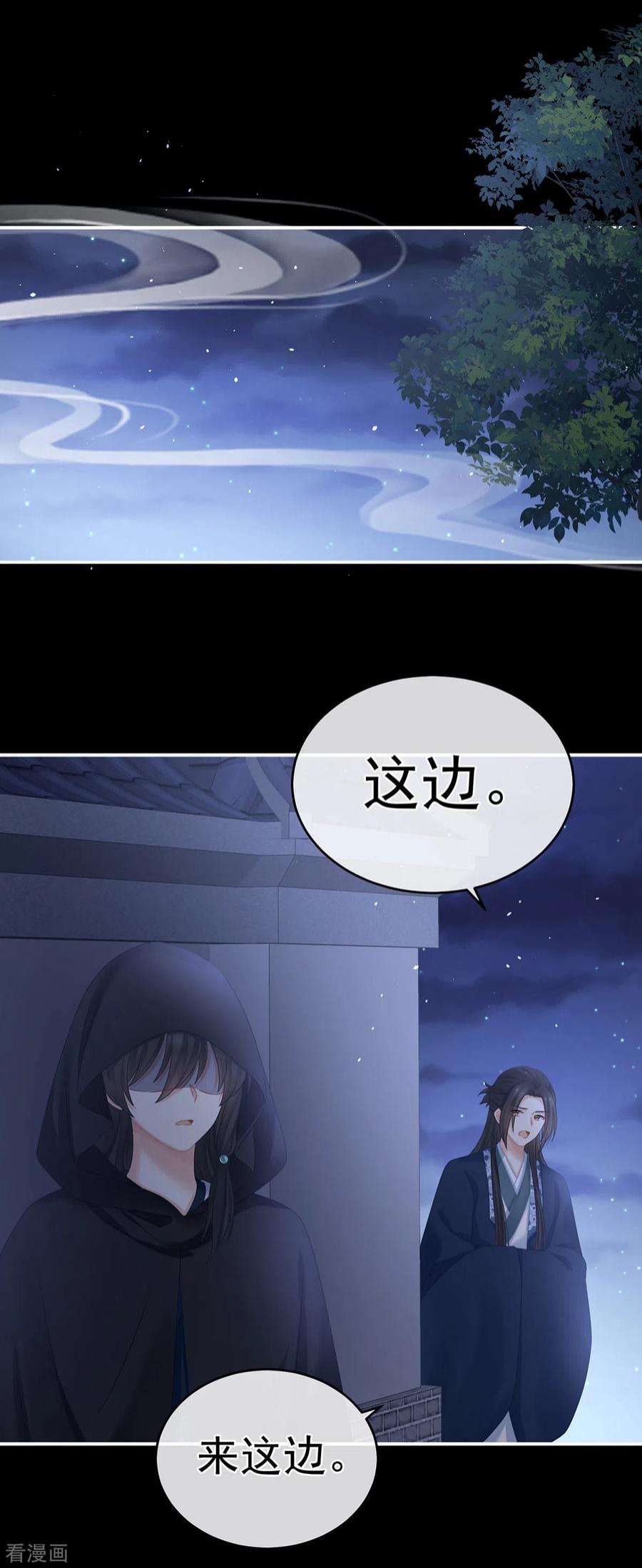 女帝的后宫335话 没用的男人
