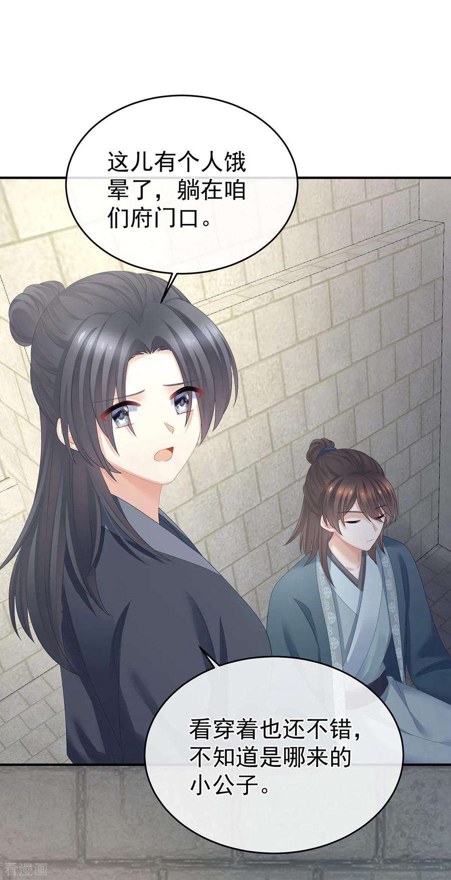 女帝的后宫338话 替嫁秀男