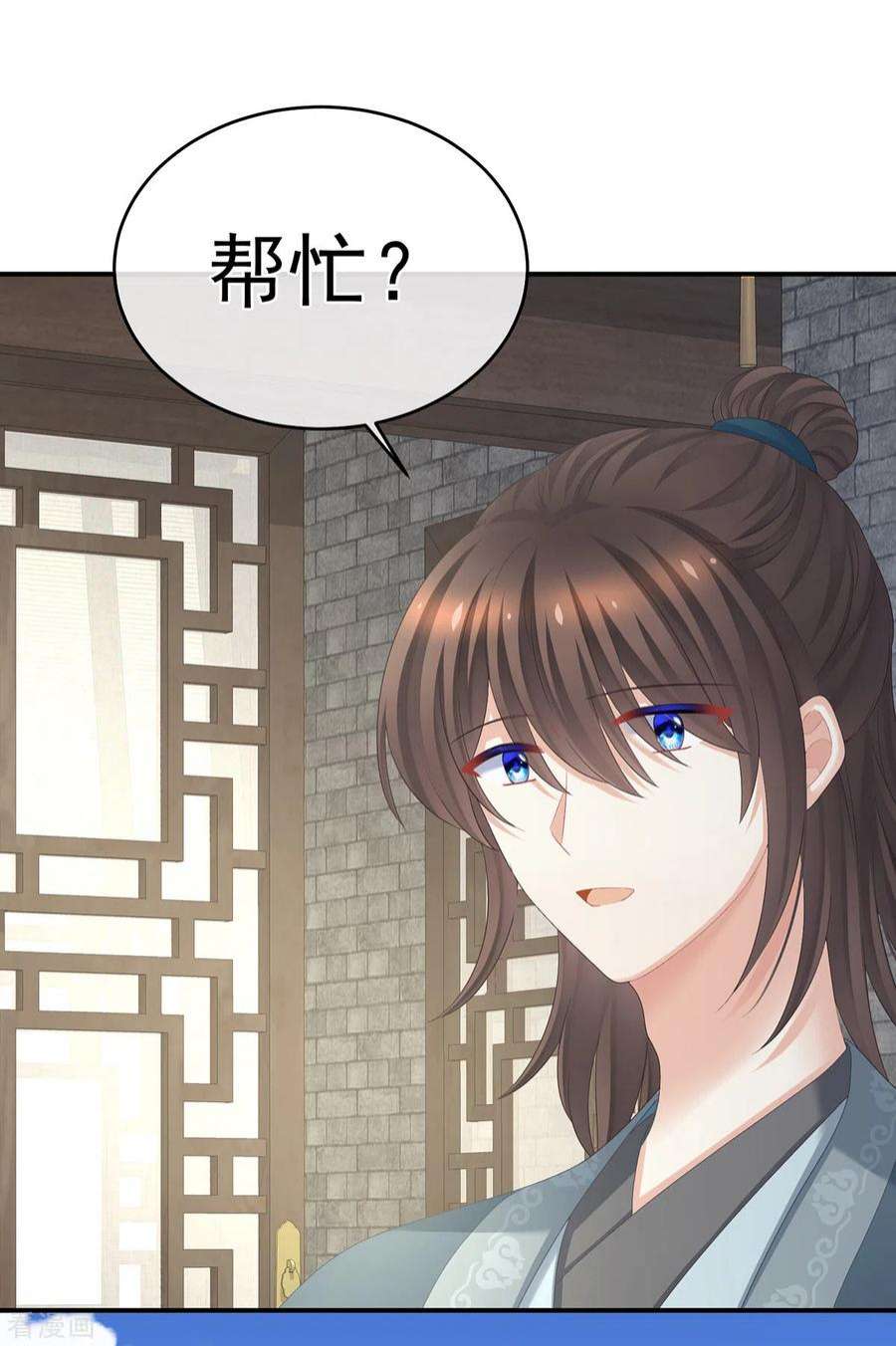 女帝的后宫338话 替嫁秀男