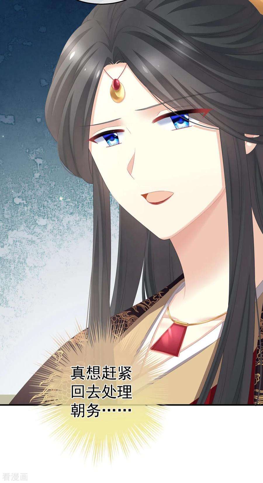 女帝的后宫338话 替嫁秀男