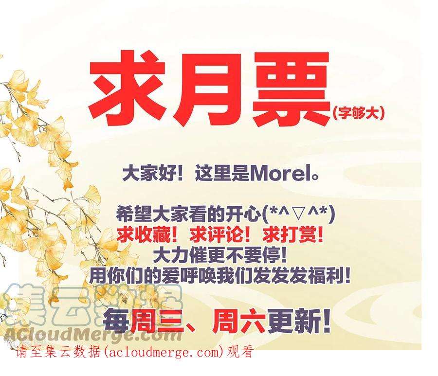 女帝的后宫338话 替嫁秀男
