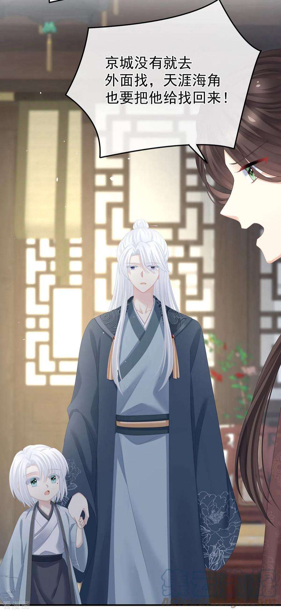 女帝的后宫338话 替嫁秀男