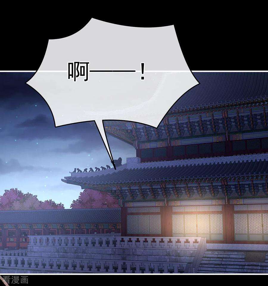 女帝的后宫339话 顾飞燕侍寝