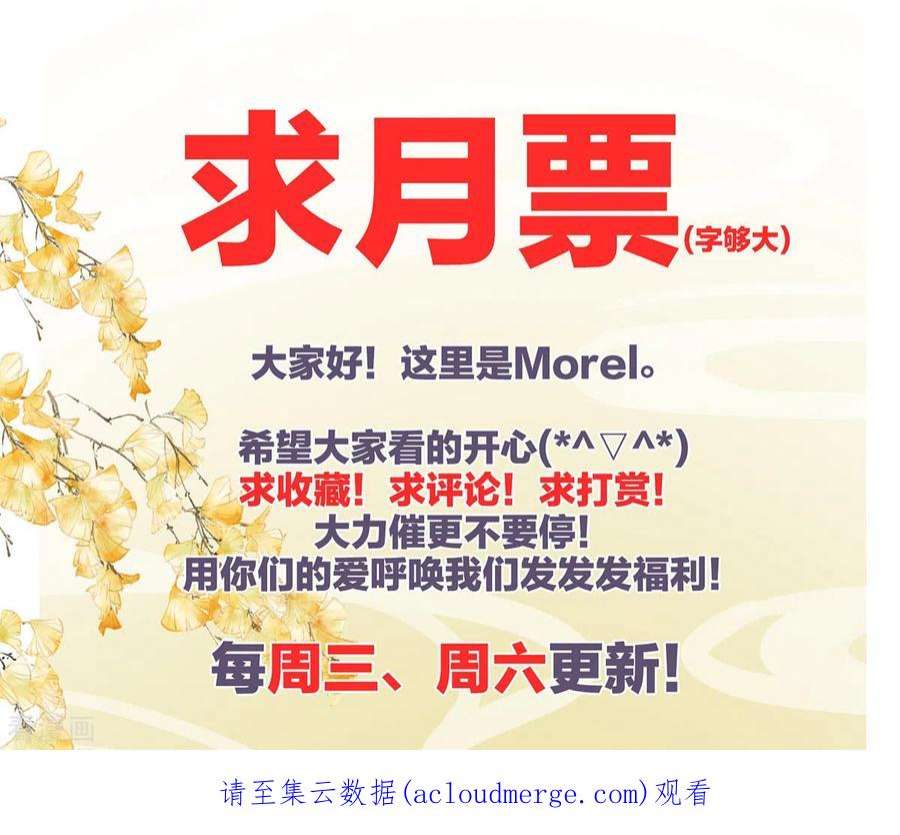女帝的后宫339话 顾飞燕侍寝