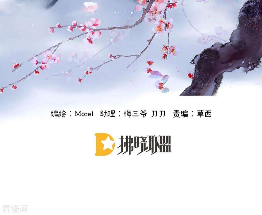 女帝的后宫340话 承君盛宠