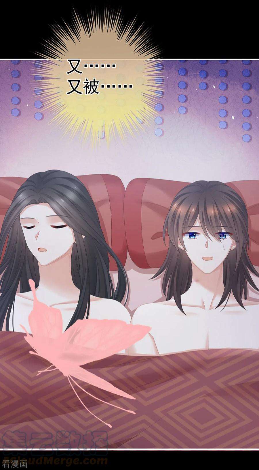 女帝的后宫340话 承君盛宠