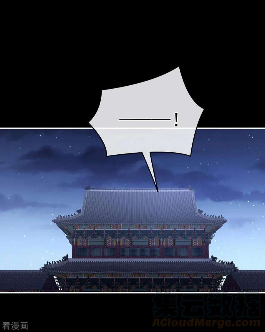 女帝的后宫340话 承君盛宠