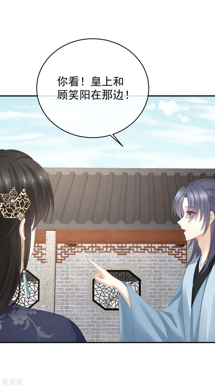 女帝的后宫340话 承君盛宠