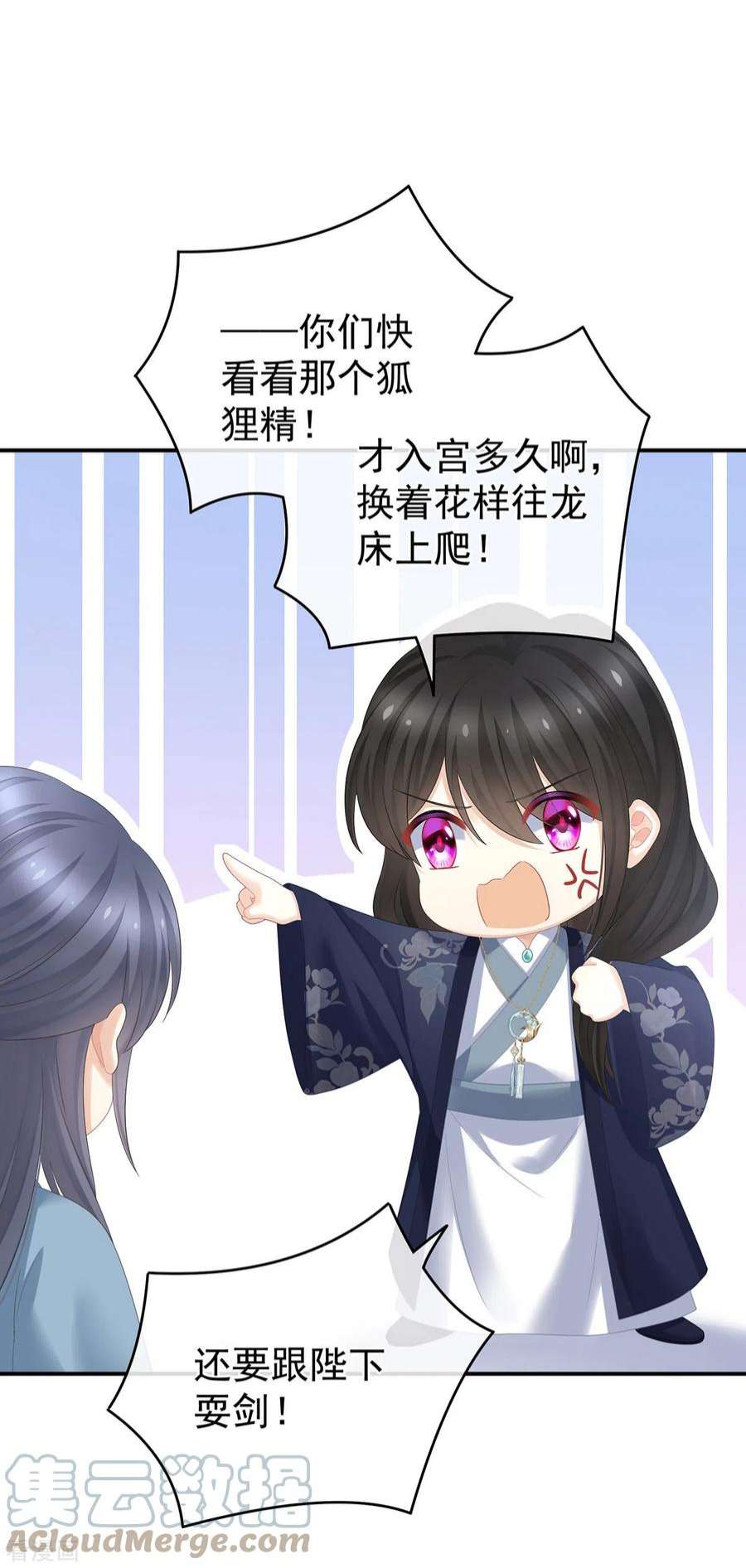 女帝的后宫340话 承君盛宠